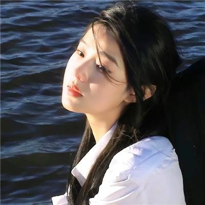 我想和你好好的